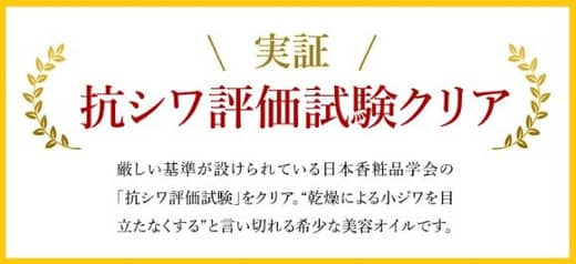潤馬化粧養油 ドラッグストア