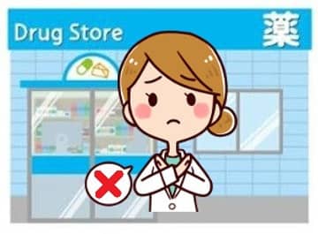 潤馬化粧養油 ドラッグストア